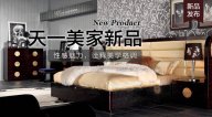 天一美家A&X新品，性感魅力，詮釋美學格調(diào)。