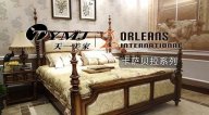 天一美家新品牌系列，ORLEANS卡薩貝拉，源自美國更經(jīng)典的生活。