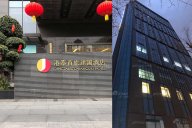 【天一美家最新力作】成都港泰首旅建國酒店現(xiàn)代輕奢客房、套房家具工程項(xiàng)目完工擺場實(shí)景分享！